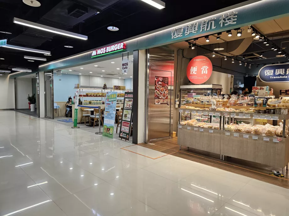 Mos Burger, iç hatlar terminali