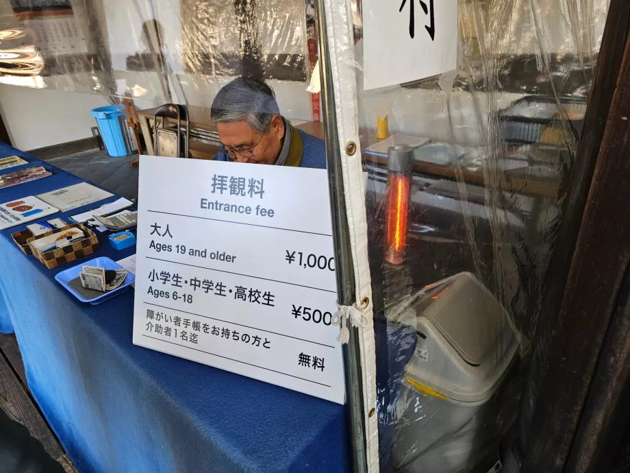 Shokoku-ji Tapınağı, giriş ücreti