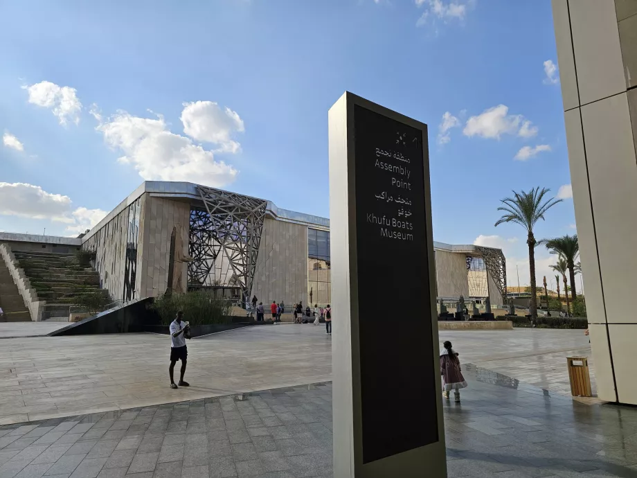 Khufu Tekneleri Müzesi