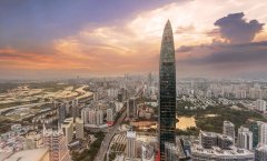 Shenzhen