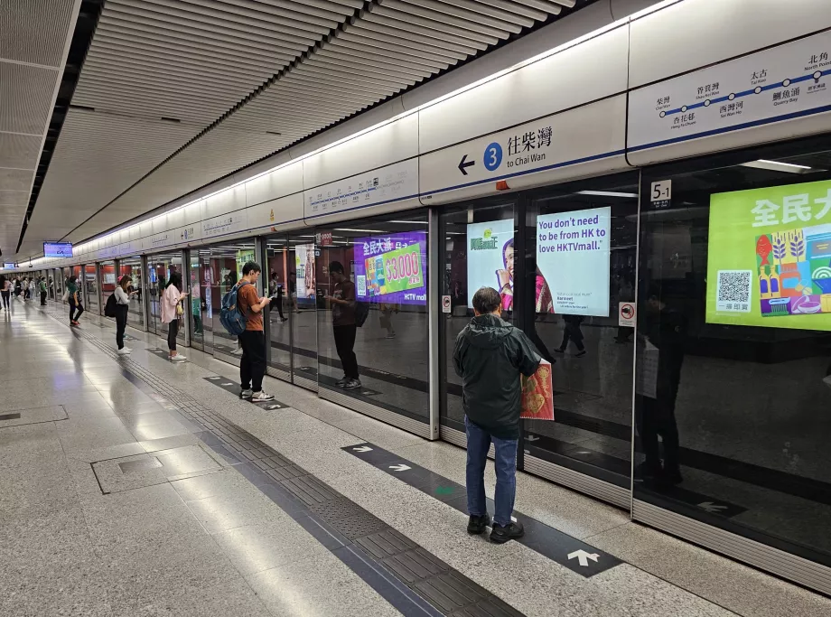 Hong Kong metro platformu