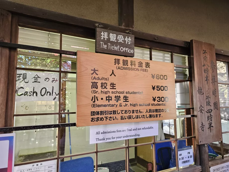 Ryoan-ji Tapınağı, giriş ücreti