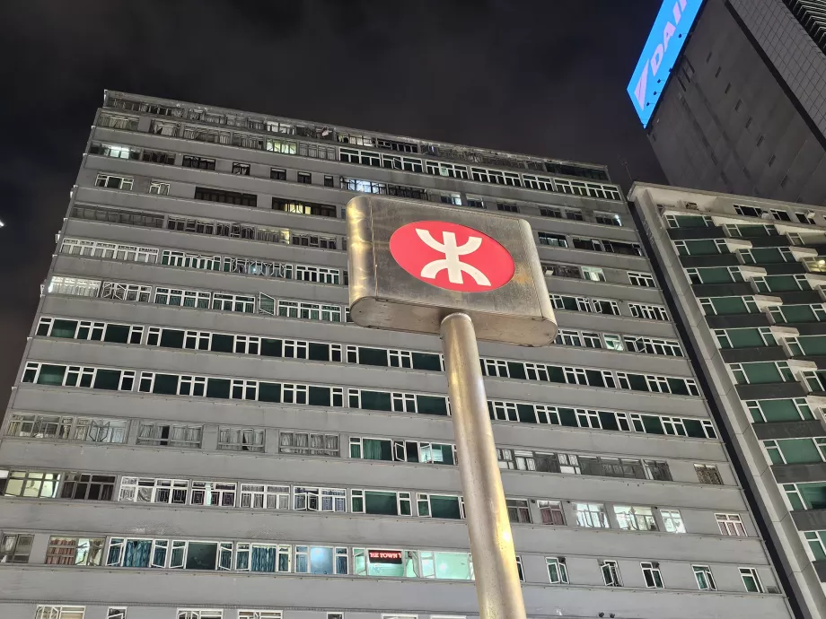 Metro istasyonu tanımı