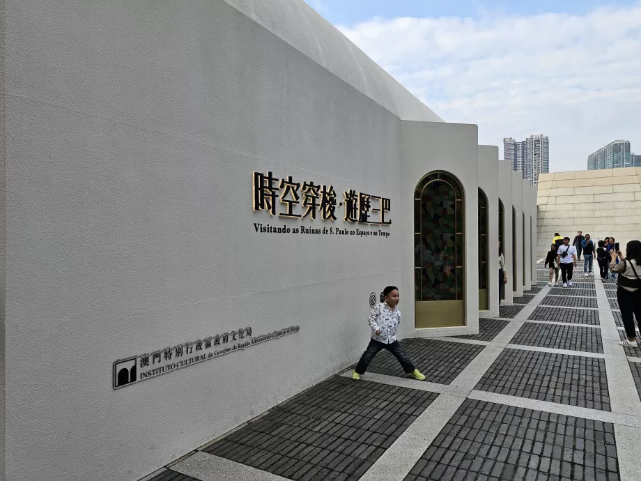 Paul's Crypt ve Müzesi