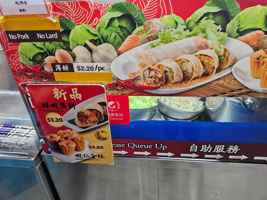 Chinatown Complex Gıda Merkezi