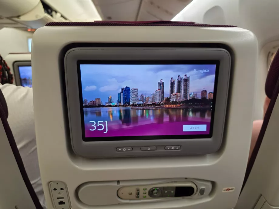 IFE ekranı