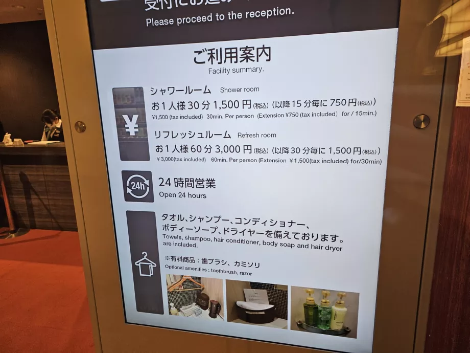 Umumi duşlar, Terminal 3