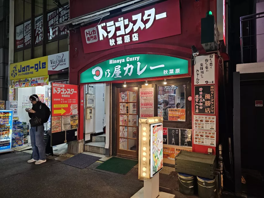 Hinoya Curry, giriş