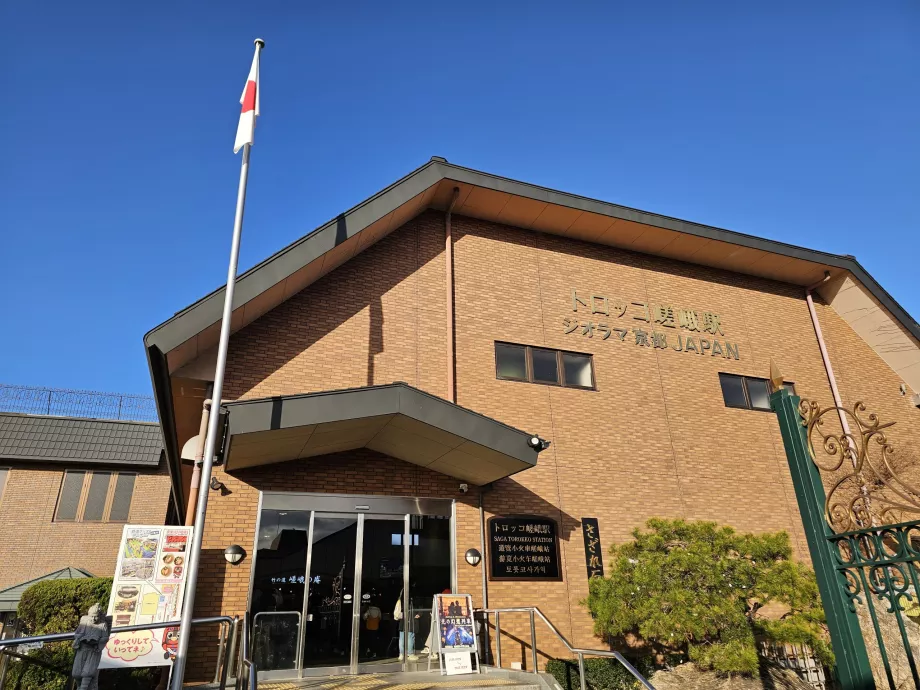 Sagano Romantik Tren İstasyonu