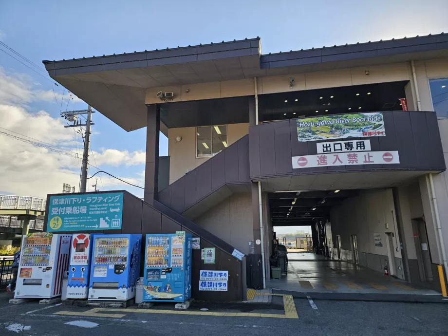 Hozugawa tekne iskelesi