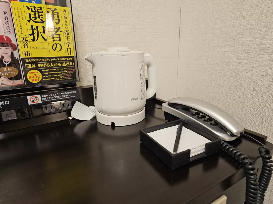 Elektrikli su ısıtıcısı