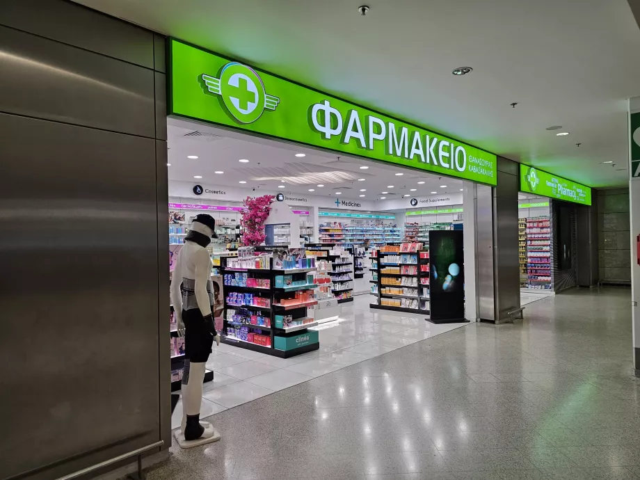 Eczane, ATH Havaalanı