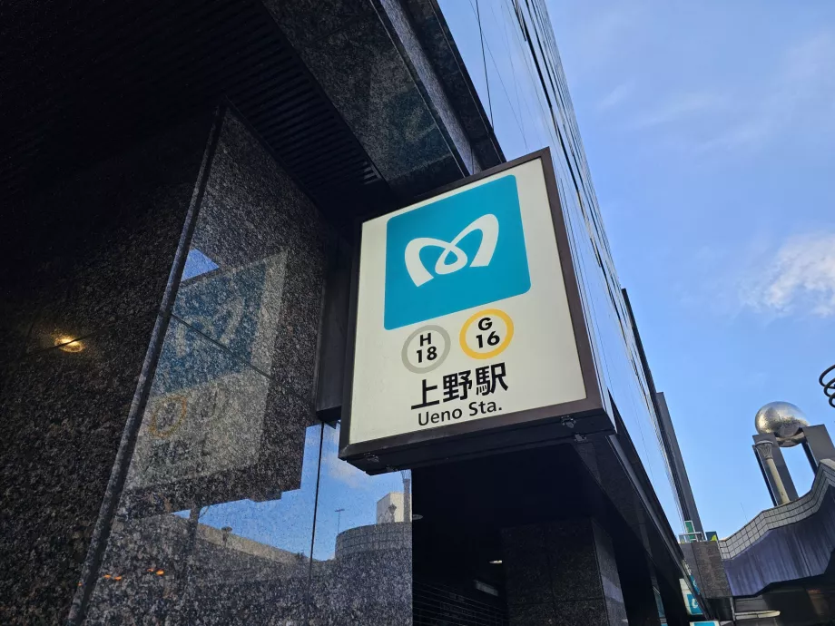 Metro istasyonuna girişin işaretlenmesi