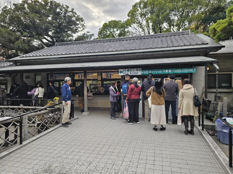 Hama-rikyu Bahçeleri