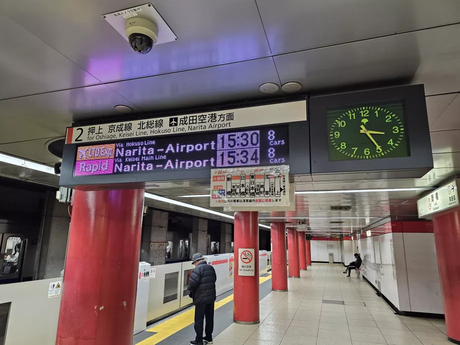 Metrodaki kalkışlar hakkında bilgi