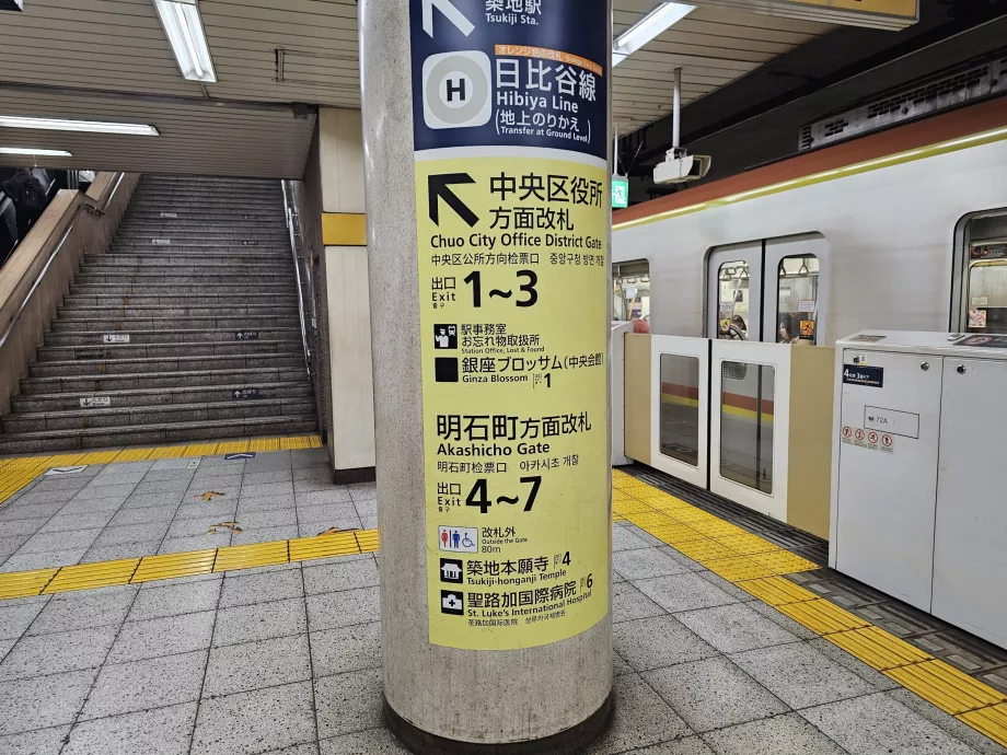 Metro istasyonundan çıkışların işaretlenmesi