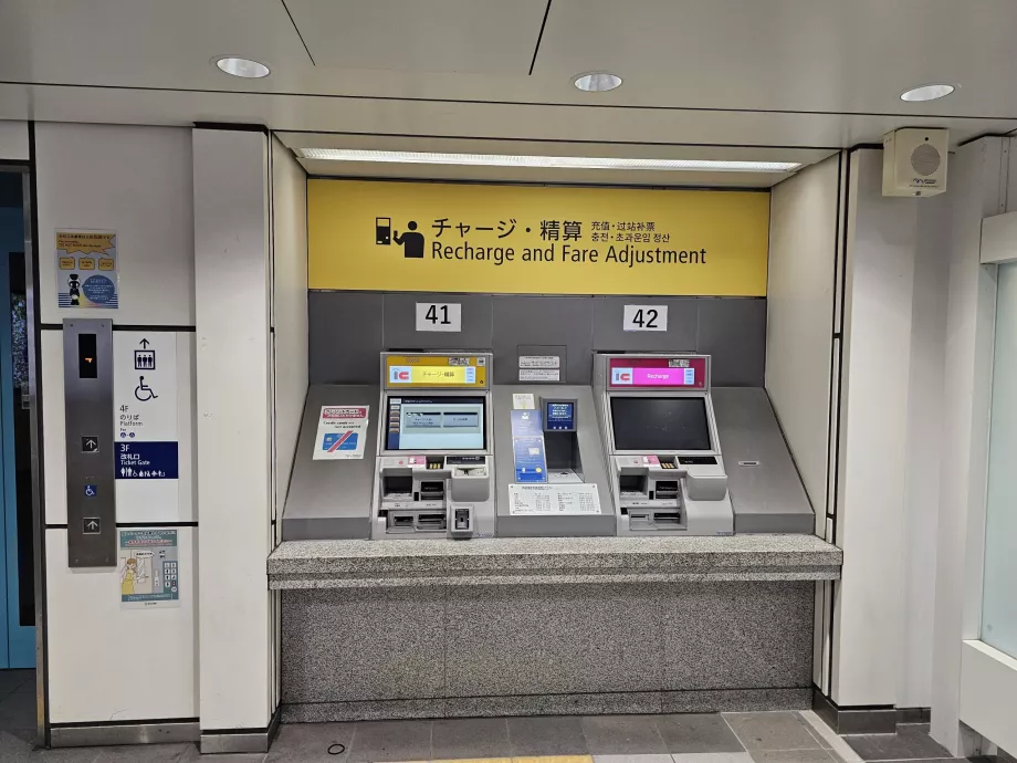 İstasyondan ayrılmadan önce kartı şarj etme seçenekleri