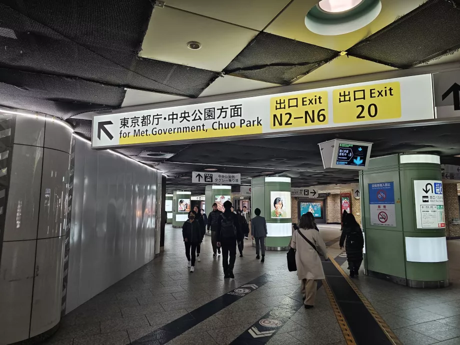 Tokyo Büyükşehir Hükümet Binası Tabelası