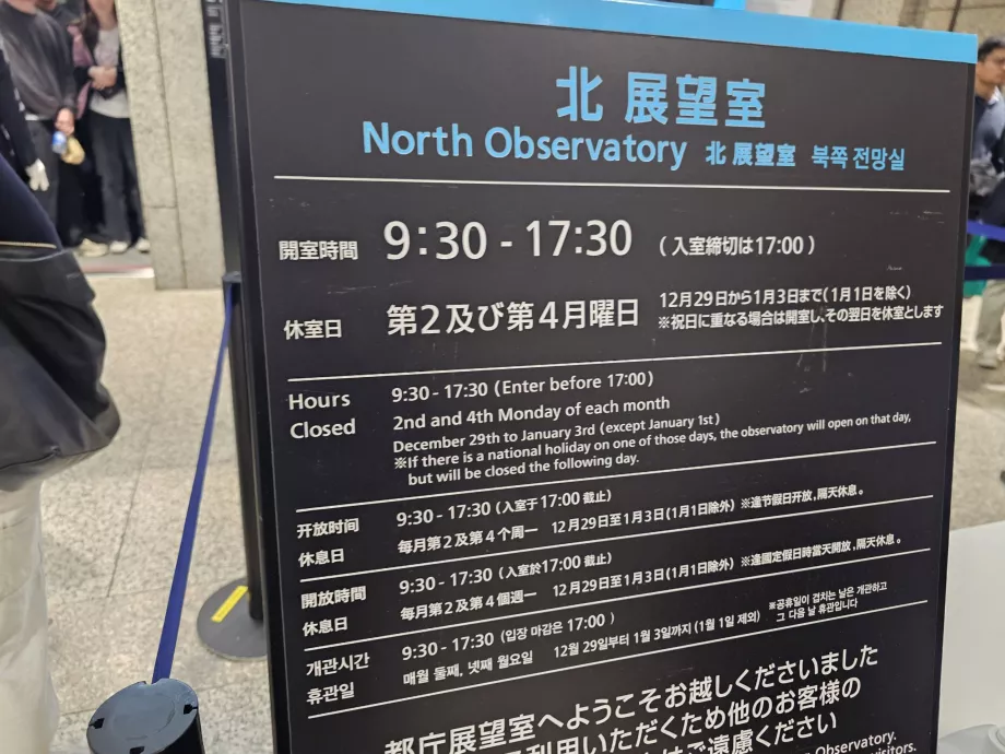 Tokyo Büyükşehir Hükümet Binası