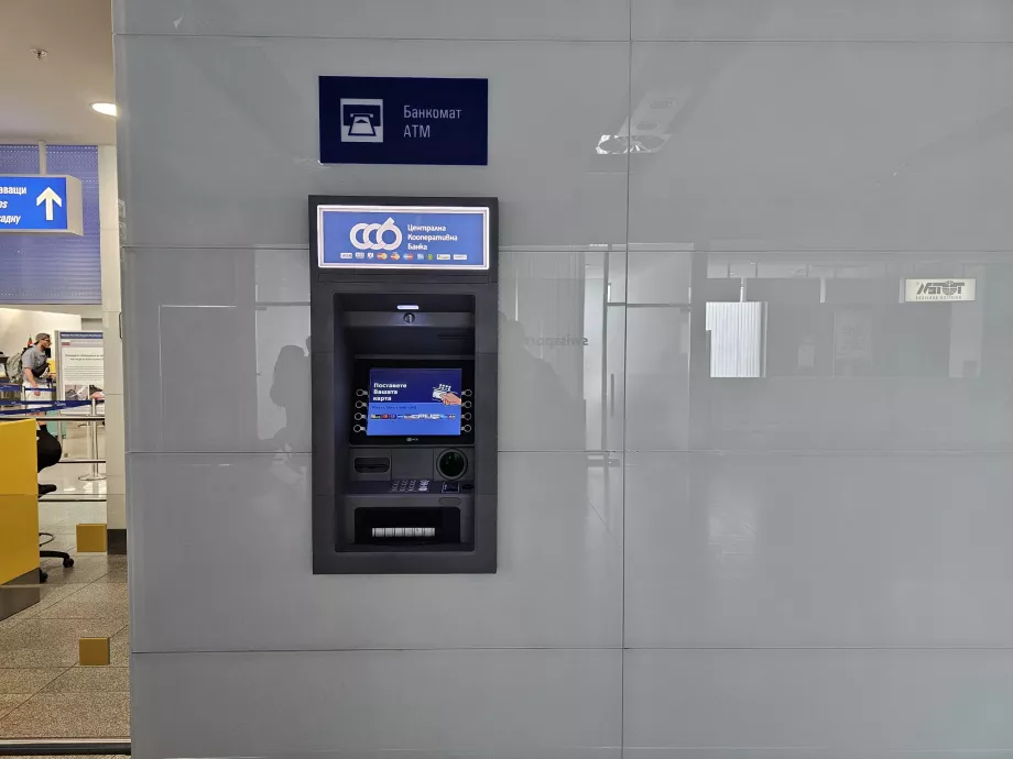 Güvenlik kontrol noktasında ATM