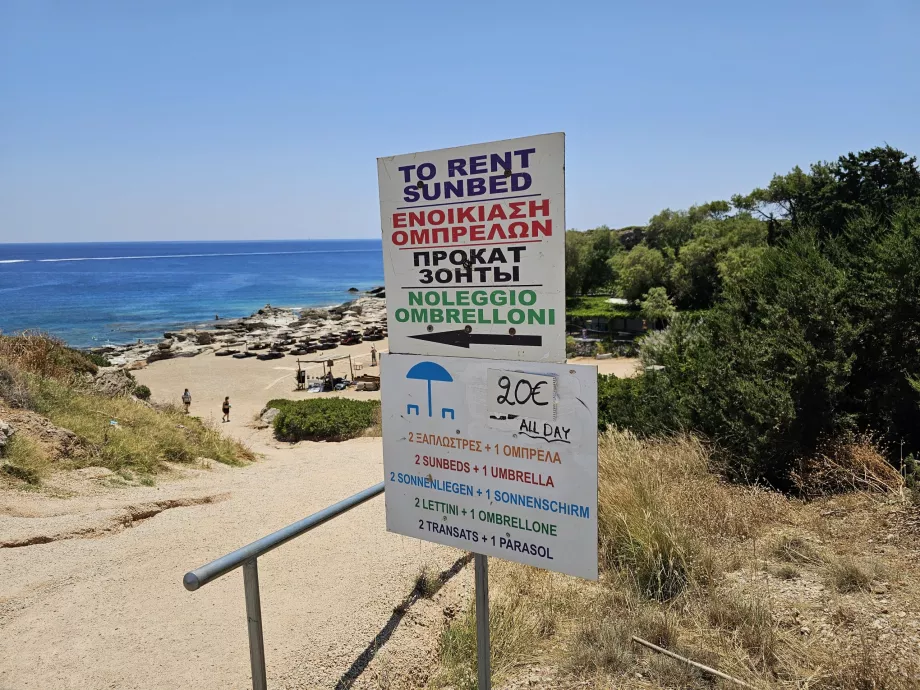 Kallithea Springs yakınında şezlong fiyatları