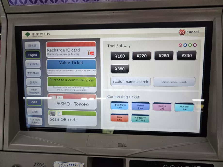 Toei Metrosu ücret tahsilatı