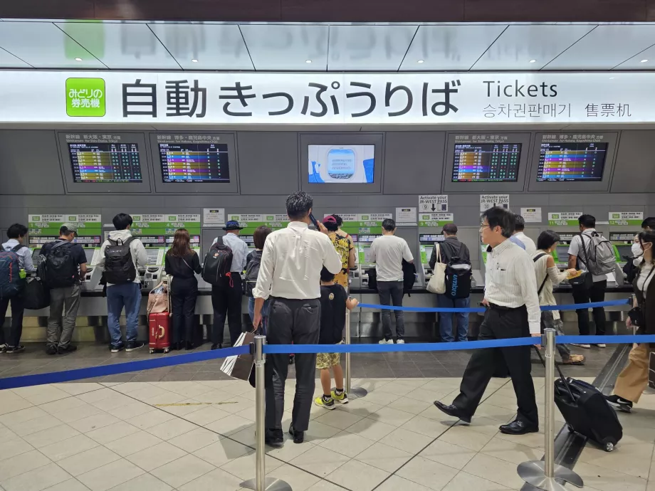 Yeşil Yuvalar - Shinkansen + JR Pass