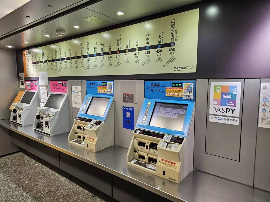 Astram metro biletleri