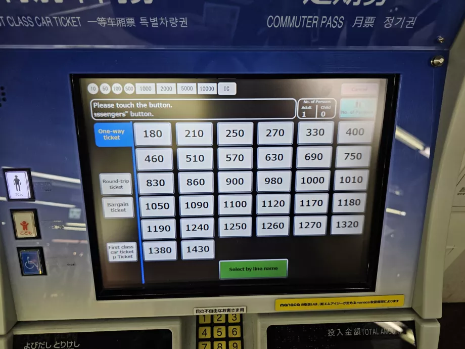 Bilet makinesinde fiyat seçimi