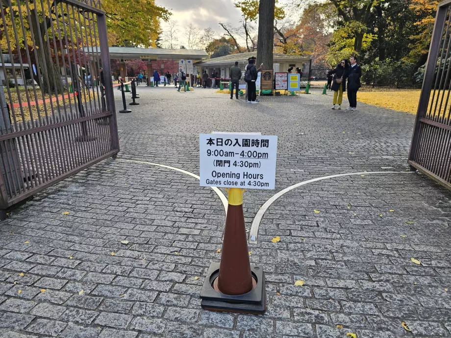 Shinjuku Gyoen Ulusal Bahçesi, girişte bilgi