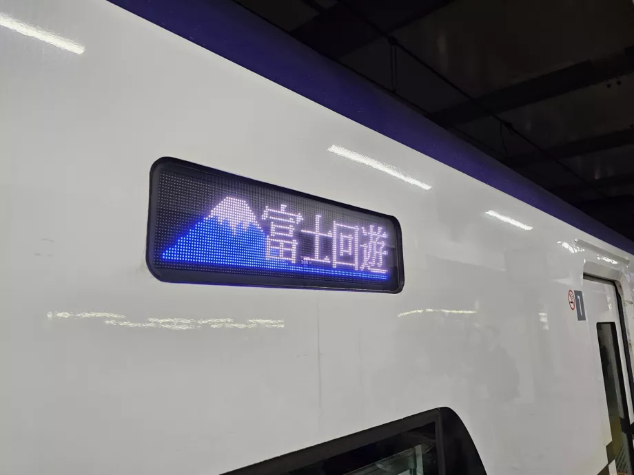 Trende simge FUJI GEZİSİ