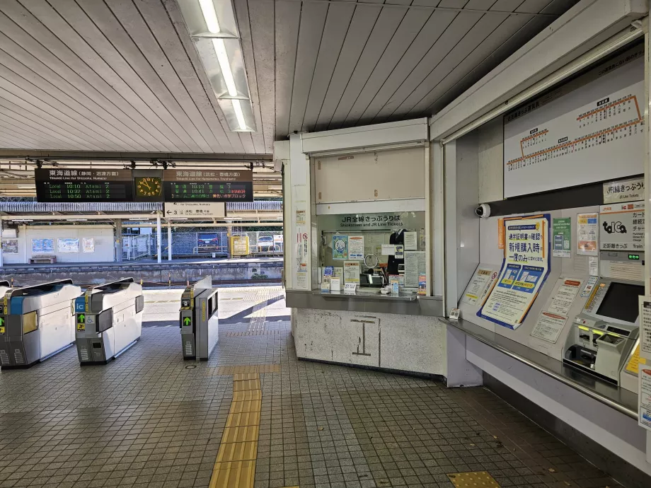 Kanaya tren istasyonu