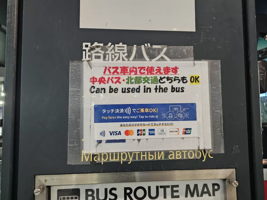 Kartla ödeme hakkında bilgi