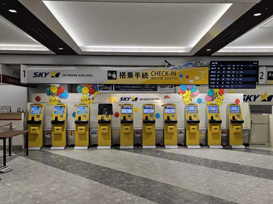 Otomatik check-in kontuarları, Sapporo Havalimanı