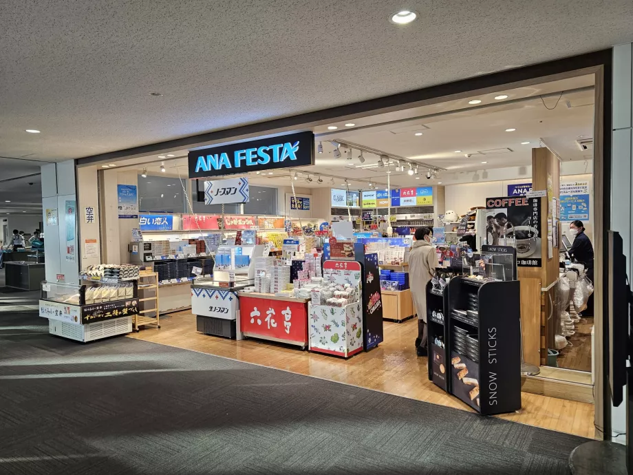 Minimarket ANA Festa, ulusal transit bölge