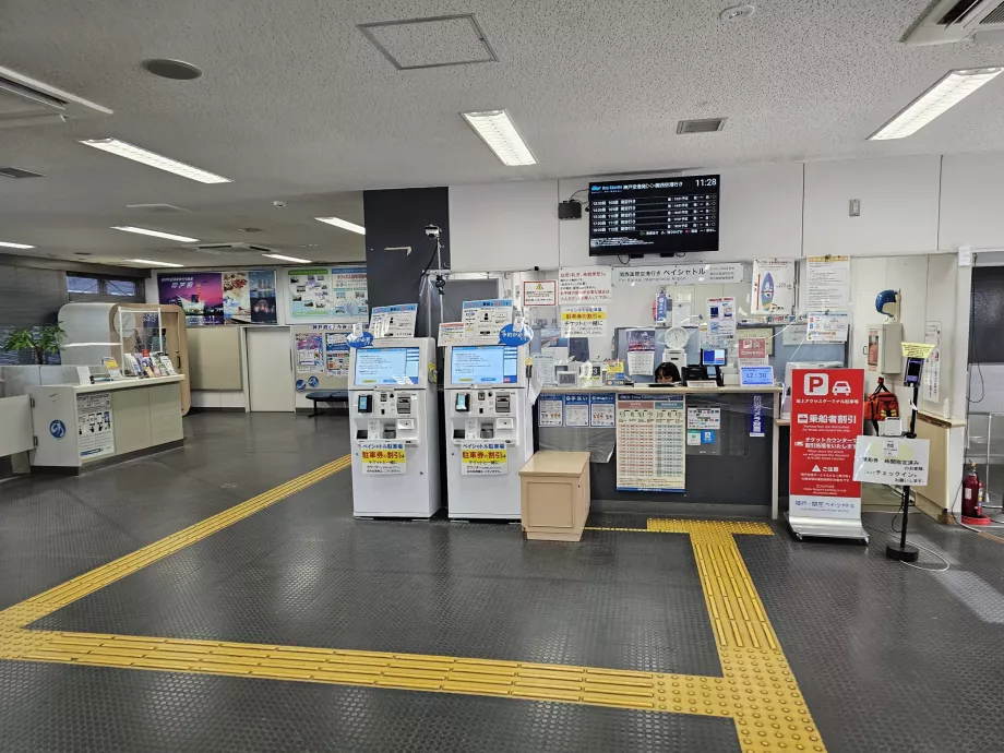 Feribot bileti satın almak için bilet gişesi