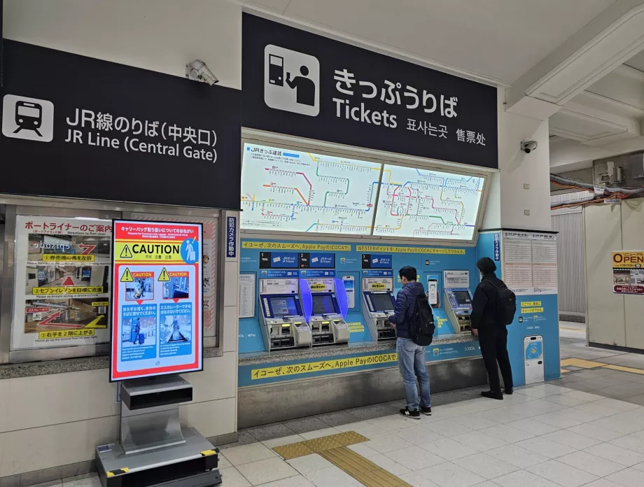 JR trenleri için biletler