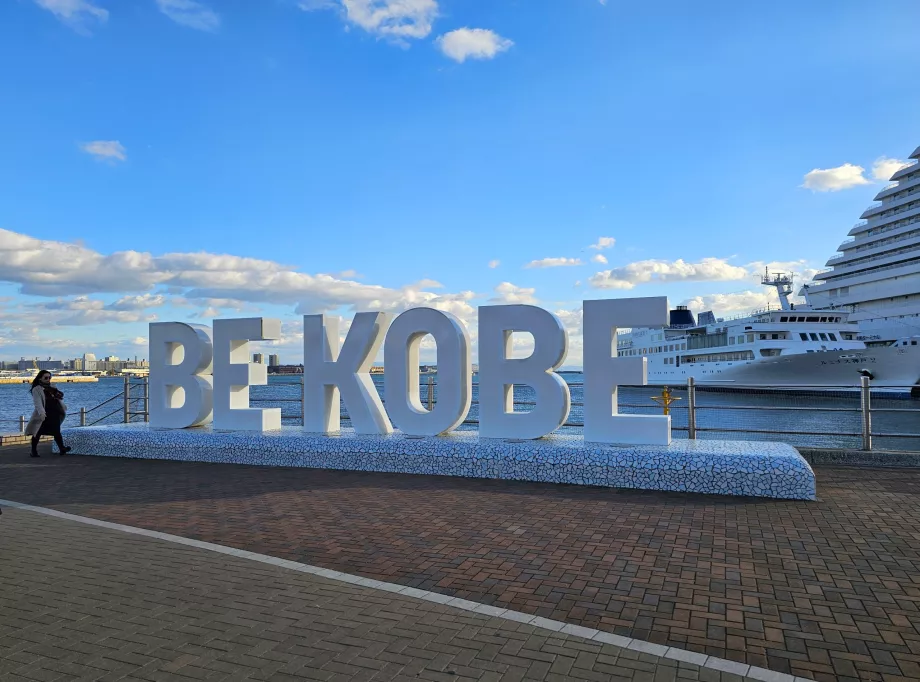 Meriken Park'ta "Be Kobe" tabelası
