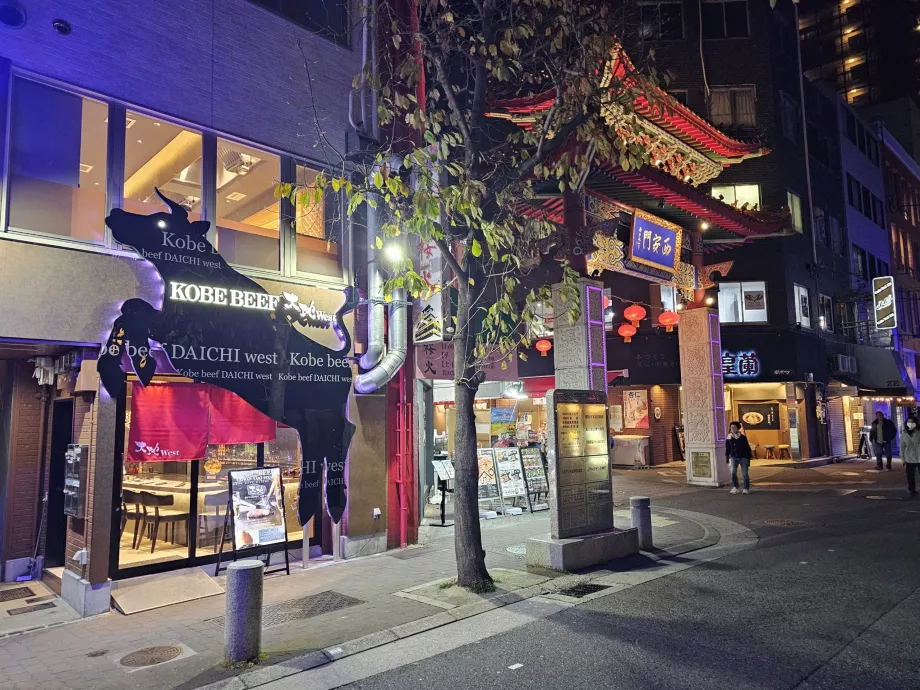 Kobe bifteği sunan restoran