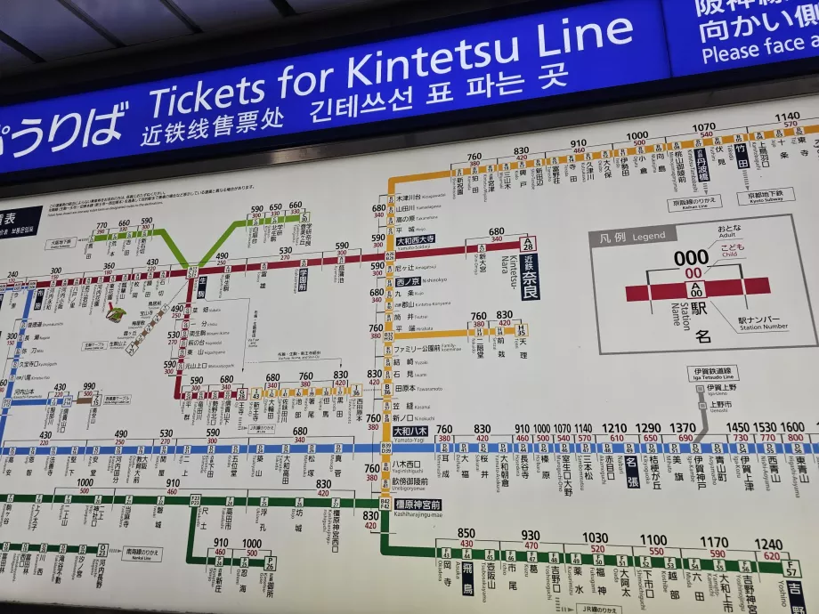 Kintetsu trenleri için ücret haritası (Nara - Kırmızı Hat)