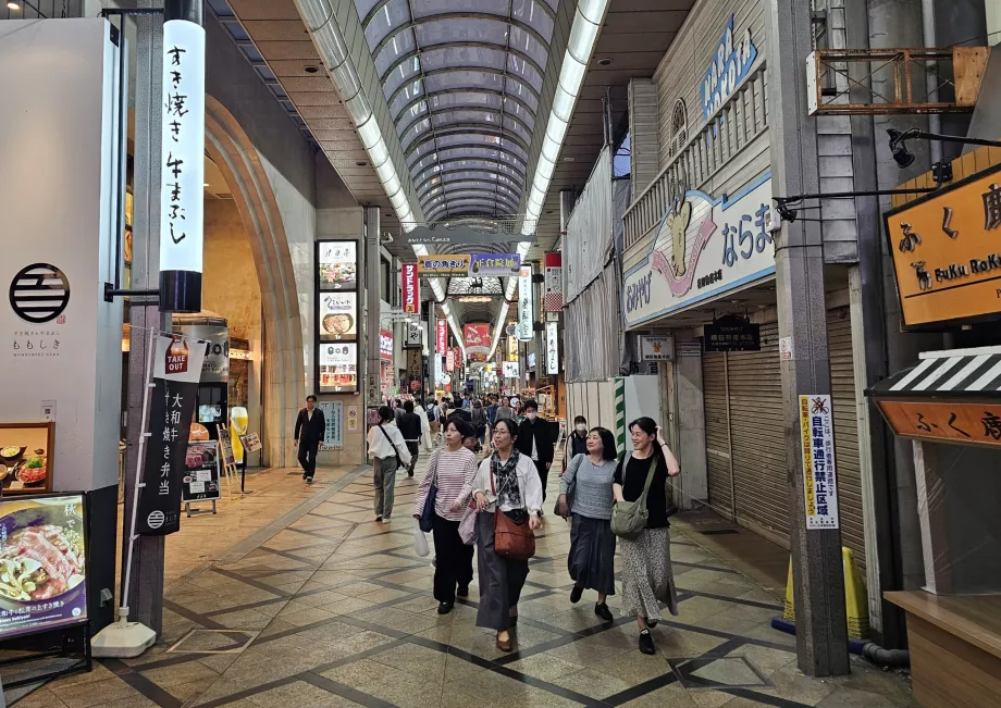 Higashimuki Alışveriş Caddesi