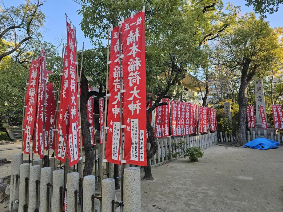 Minatogawa Tapınağı