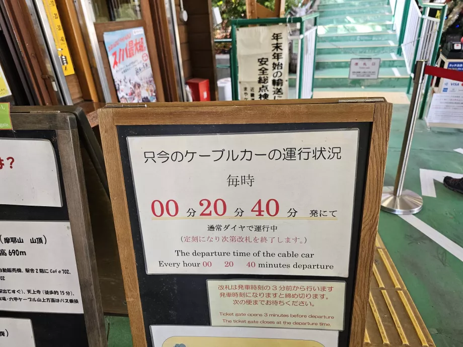 Maya teleferiğinin zaman çizelgesi