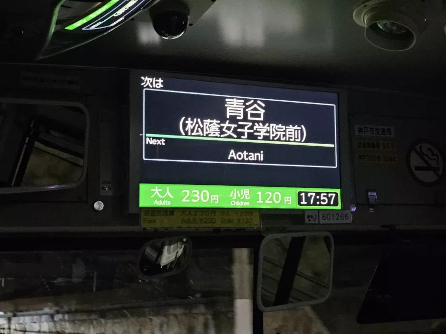 Ücret ve bir sonraki durak - Kobe city buses