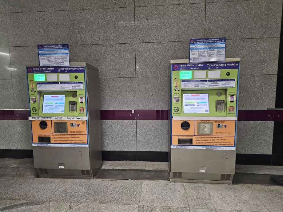 Metro bilet makineleri, Terminal 1